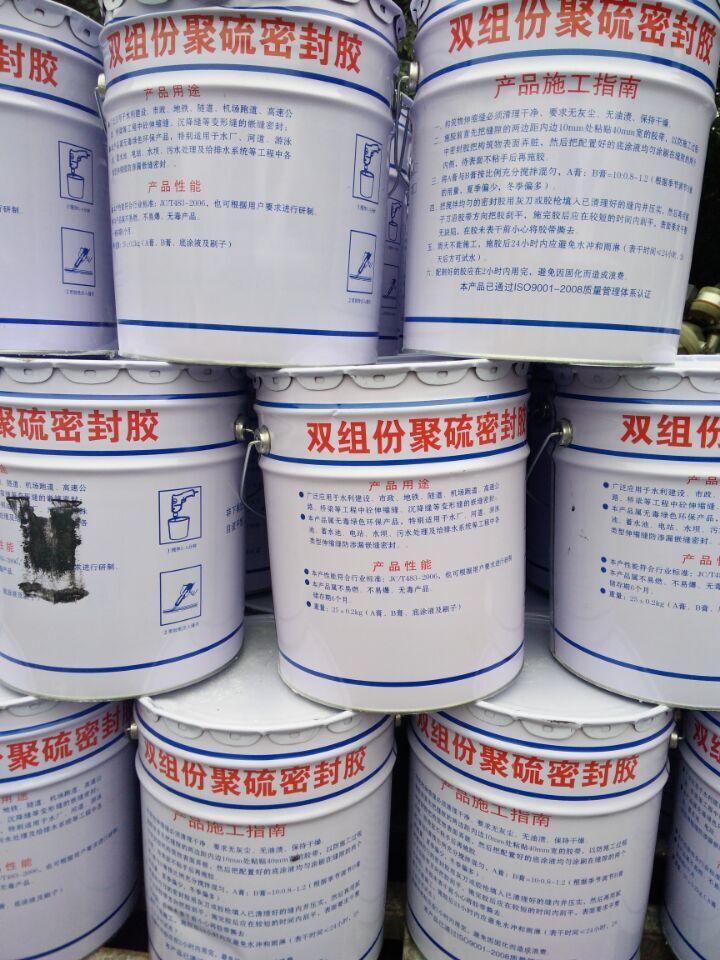 供應(yīng)非下垂型聚硫密封膠*熱銷中