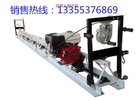 供應(yīng)混凝土框架式整平機(jī)路面振搗梁