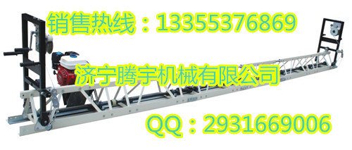 供應(yīng)混凝土框架式整平機(jī)路面振搗梁