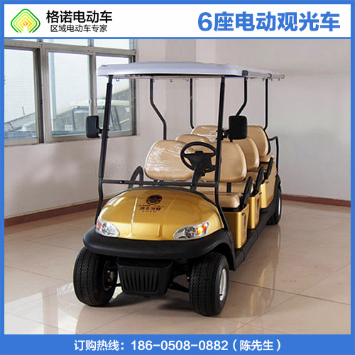 供應(yīng)福建六人座游覽觀光車 景區(qū)電動觀光車 電瓶觀光車廠家