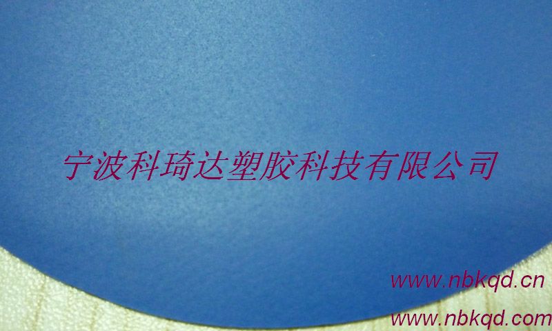 供應用于箱包帳篷的650gsm藍色涂層PVC夾網(wǎng)布