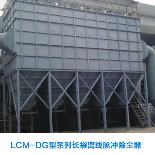 供應(yīng)河北布袋除塵器廠家