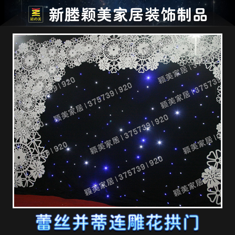 PVC婚慶道具 蕾絲并蒂連雕花拱門 幕簾舞臺(tái)影樓 廚窗背景批發(fā)