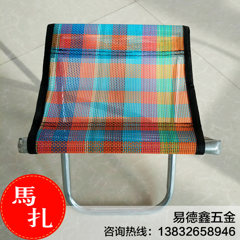 廠家直銷小網(wǎng)馬扎供應(yīng)小網(wǎng)馬扎優(yōu)質(zhì)小網(wǎng)馬扎出售
