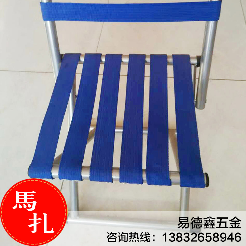 供應(yīng)蘭帶靠背馬扎凳子優(yōu)質(zhì) 廠家直銷蘭帶靠背馬扎價格