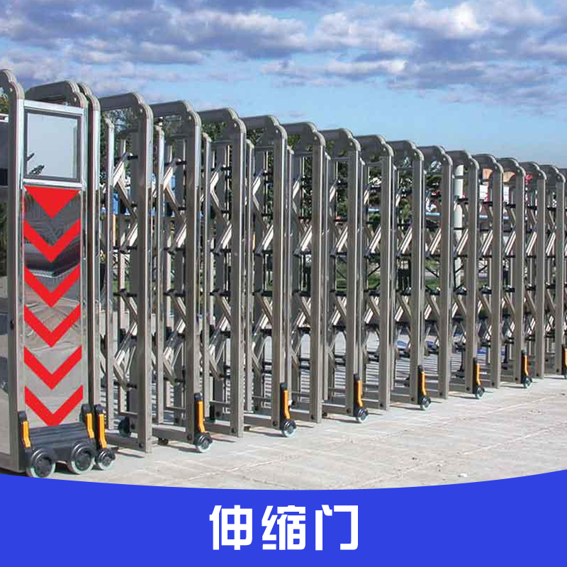 供應(yīng)無錫伸縮門/無錫伸縮門電話/無錫伸縮門廠家/無錫伸縮門價格/無錫伸縮門型號/無錫伸縮門報價