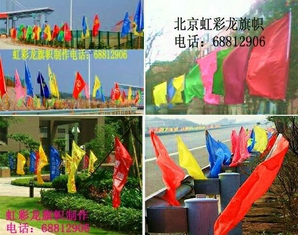 供應節(jié)日彩旗，慶典彩旗直銷