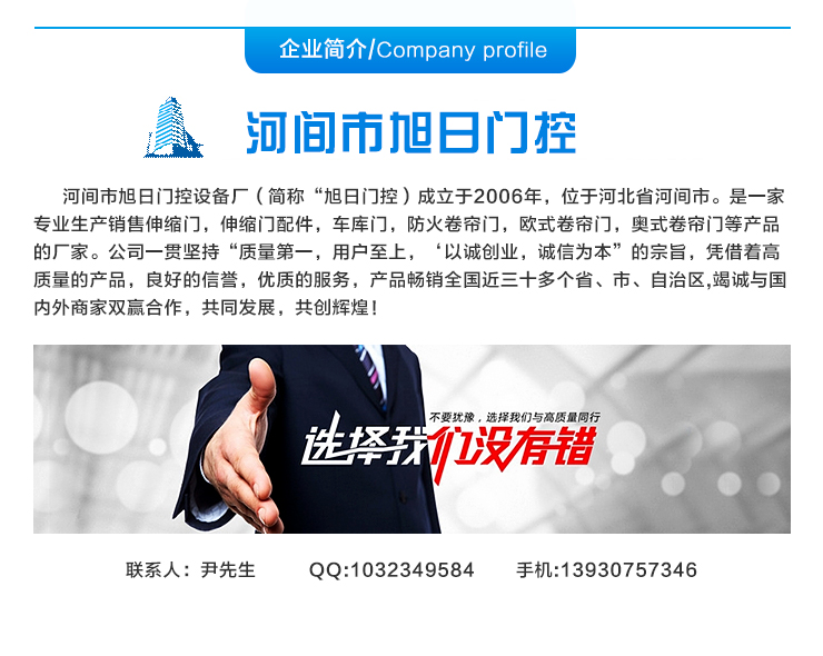 供應(yīng)衡水車(chē)庫(kù)門(mén)廠(chǎng)家報(bào)價(jià)，衡水車(chē)庫(kù)門(mén)安裝訂做，衡水車(chē)庫(kù)門(mén)訂購(gòu)電話(huà)
