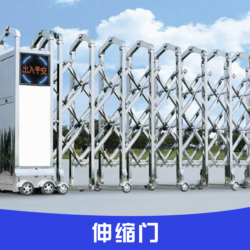供應(yīng)無錫伸縮門/無錫伸縮門電話/無錫伸縮門廠家/無錫伸縮門價格/無錫伸縮門型號/無錫伸縮門報價