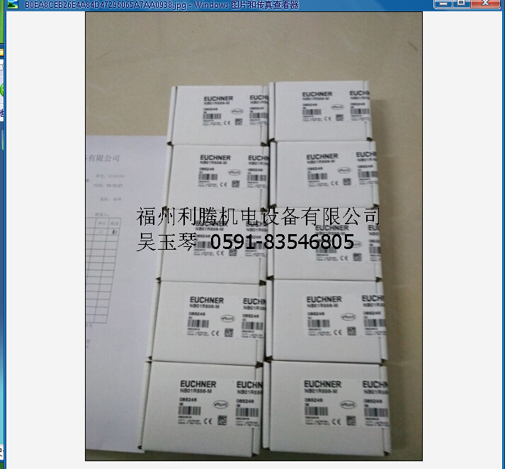 供應(yīng)德國(guó)EUCHNER精密開關(guān)