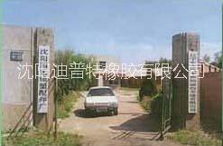 供應(yīng)用于尋修補(bǔ)輸送帶的尋想做皮帶修補(bǔ)條省級代理商