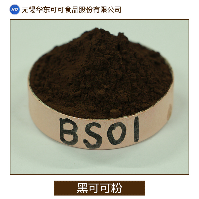 供應(yīng)中脂黑可可粉供應(yīng)，中脂黑可可粉報價，中脂黑可可粉報價