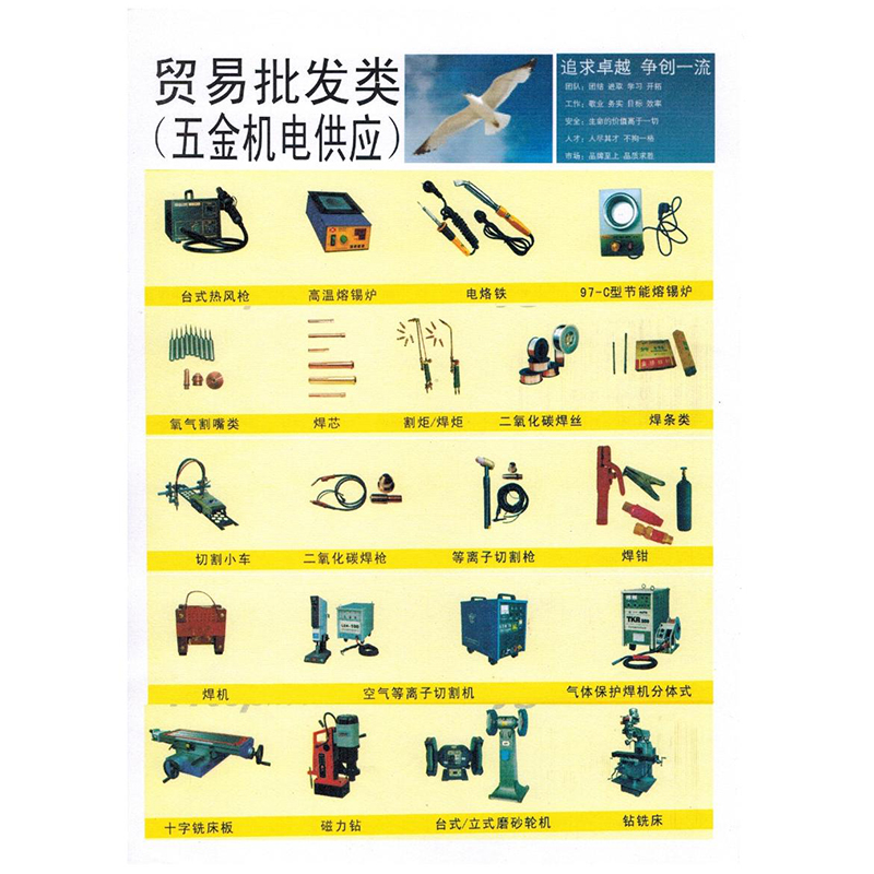 供應(yīng)照片 314(1)