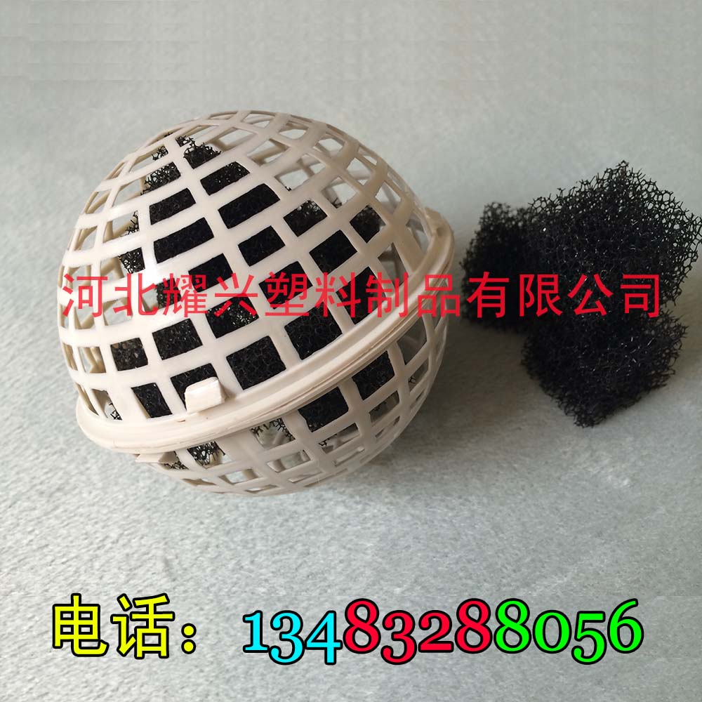 供應(yīng)直徑100mm速分生化球 廠家直銷