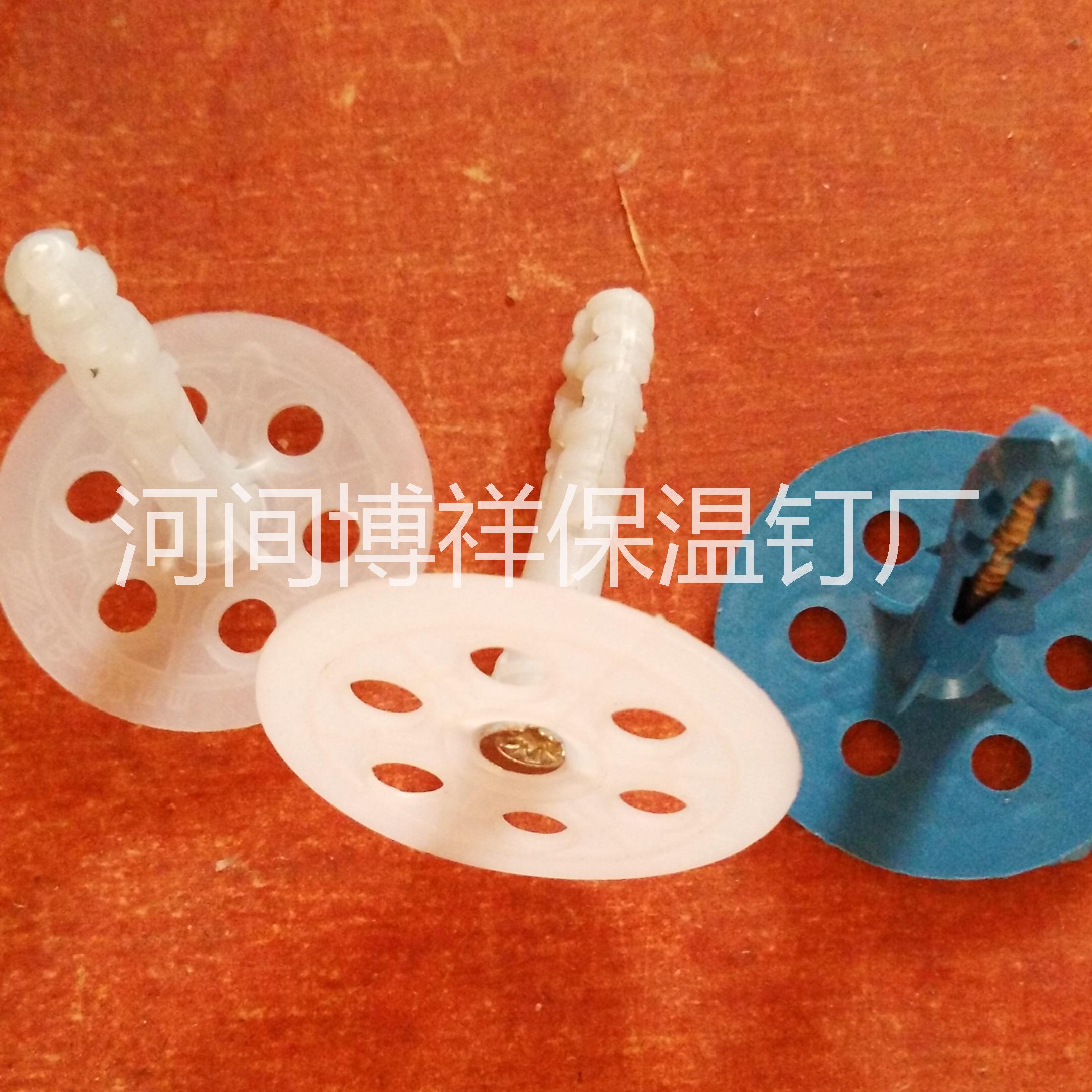 供應(yīng)建筑錨固釘，外墻保溫釘