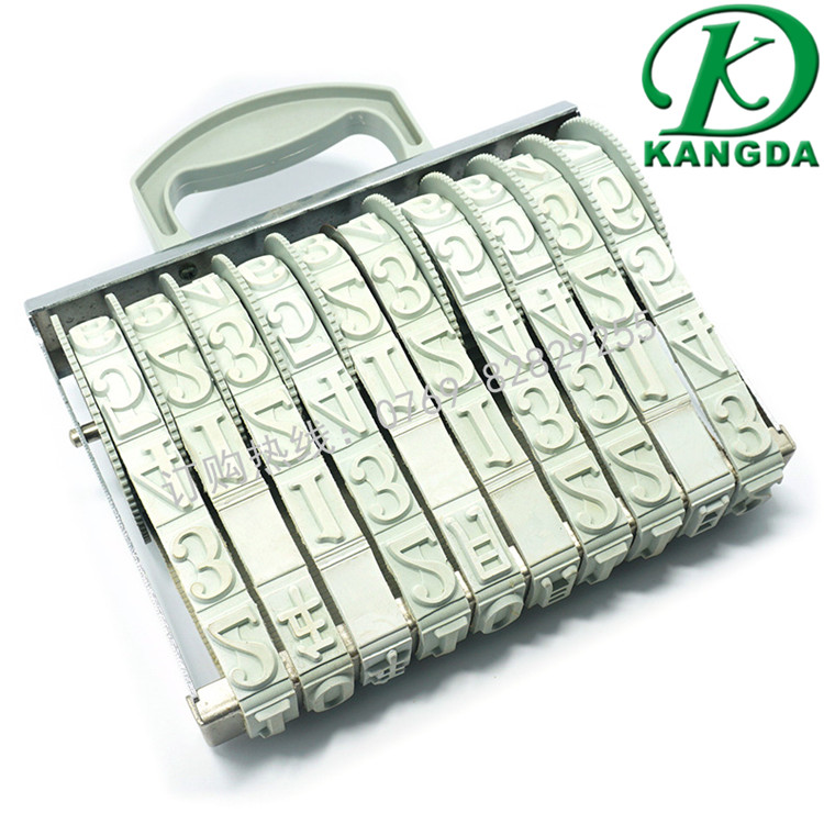 供應(yīng)箱包號(hào)碼印章YC32-10數(shù)字轉(zhuǎn)輪印章25mm字高