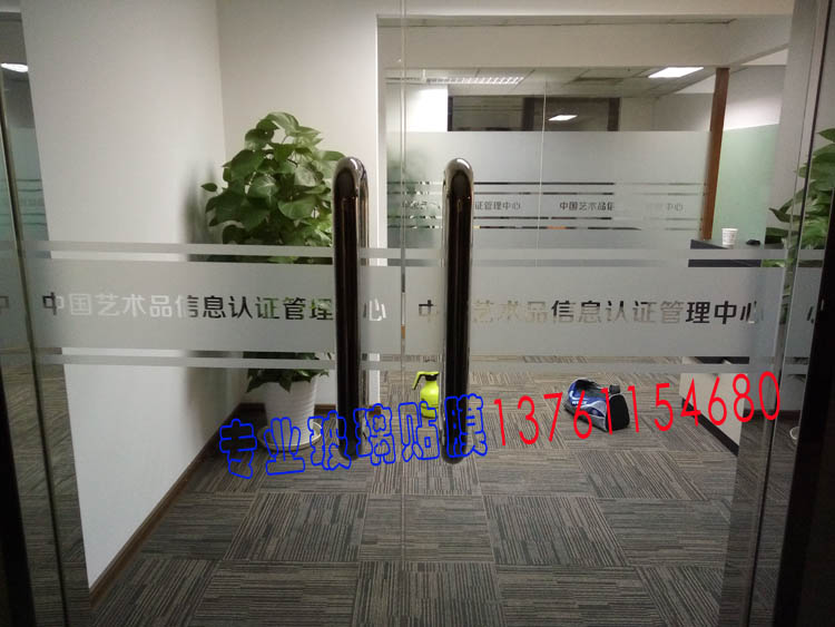 上海玻璃貼膜公司 免費測量免費報
