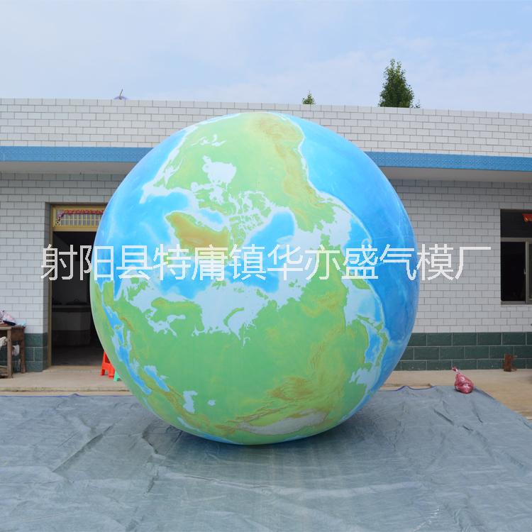 供應pvc彩印球氣模，pvc升空球生產(chǎn)，空飄球制作