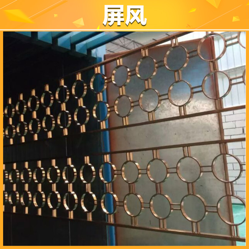 供應(yīng)廣東不銹鋼隔斷 不銹鋼隔斷 不銹鋼鏤空隔斷屏風 仿古屏風 佛山加工定做屏風隔斷
