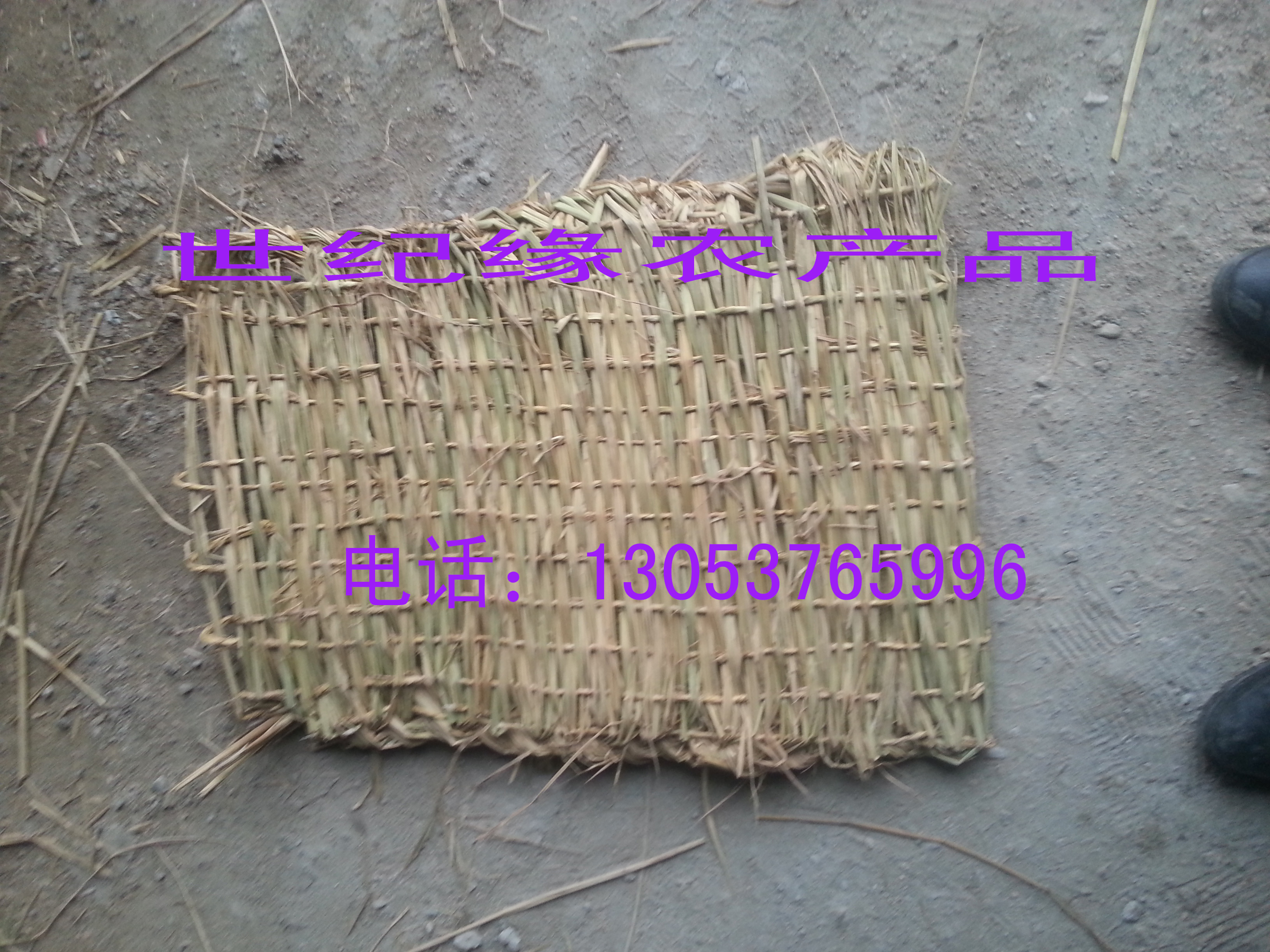 供應(yīng)草袋子防滑山東草袋直銷，山東草袋子，草袋防汛，廣東草袋價(jià)格