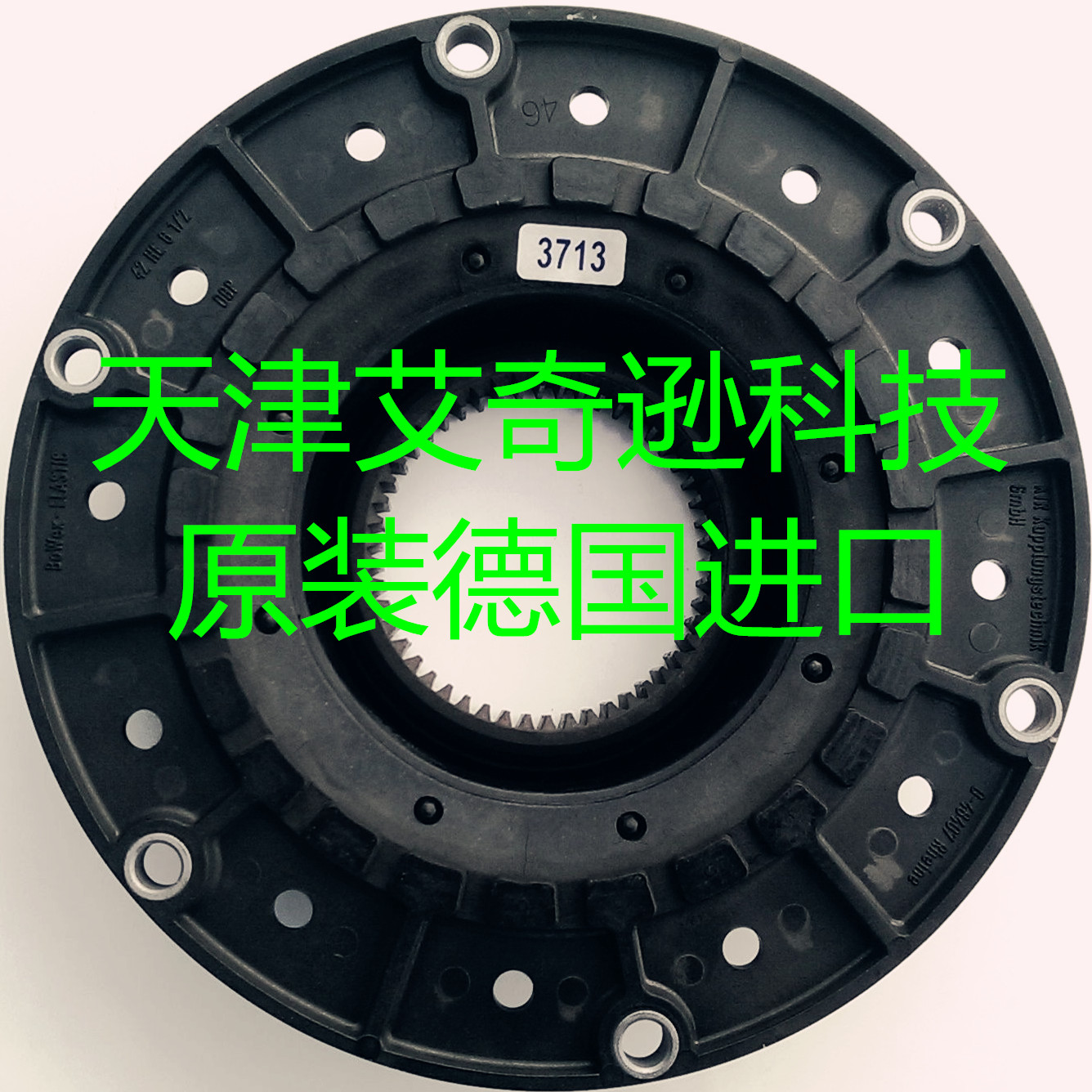 KTR法蘭橡膠盤-KTR Kupplungstechnik GmbH/D-48407Rheine/DBP/G 80HE