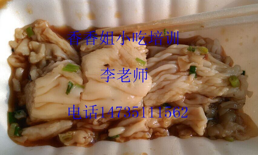 炸薯?xiàng)l培訓(xùn) 炸薯?xiàng)l的做