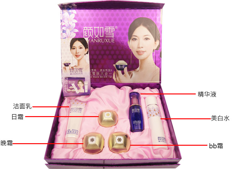 供應(yīng)顏如雪祛斑霜，顏如雪美白祛斑，顏如雪美白祛斑套裝