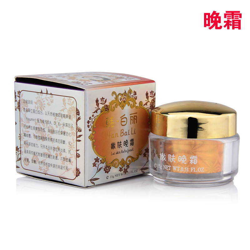 供應(yīng)韓白麗*美白祛斑活膚晚霜