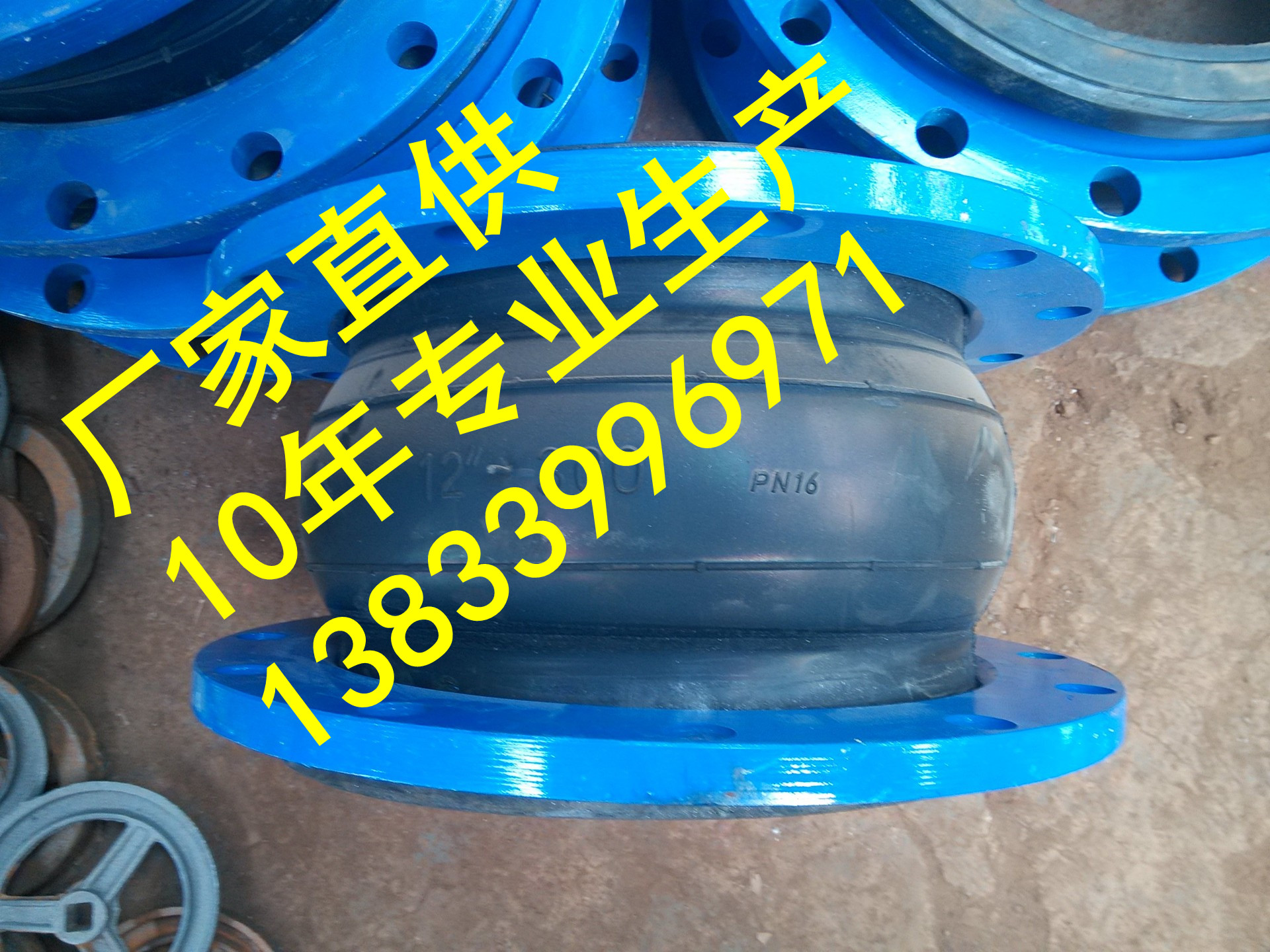 供應(yīng)用于常溫水的陽西JGD耐酸咸橡膠軟接頭DN900PN2.5MPABS英標(biāo)高壓橡膠軟接頭批發(fā)價(jià)格