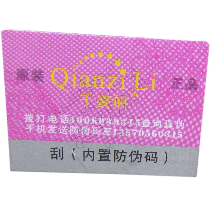 供應(yīng)韓姿戀容顏美靚膚透白五合一,