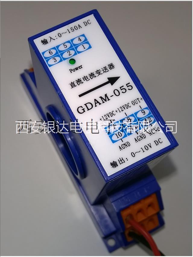 供應西安銀達GDAM-055變送器