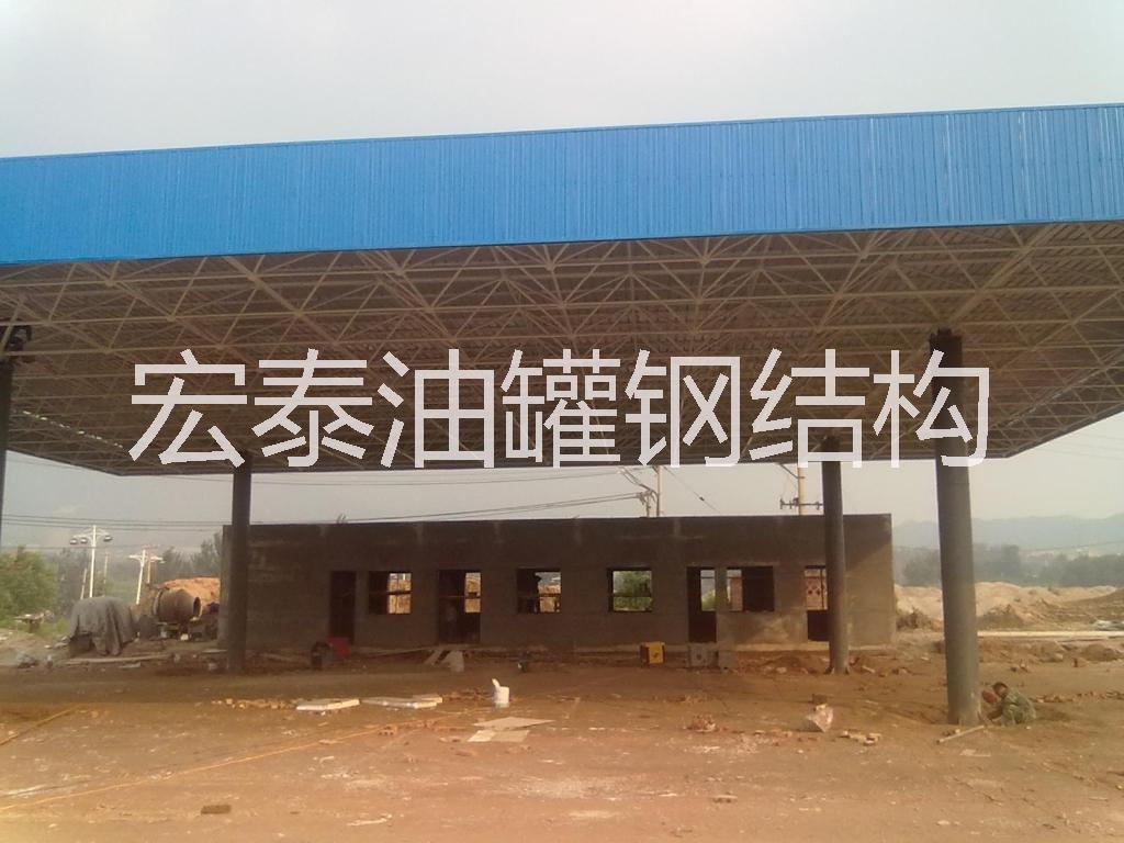 供應(yīng)遼寧網(wǎng)架，遼寧網(wǎng)架廠*報價，遼寧網(wǎng)架廠直銷報價，遼寧網(wǎng)架廠物美價廉，遼寧網(wǎng)架廠制作加工，遼寧網(wǎng)架廠生產(chǎn)廠家