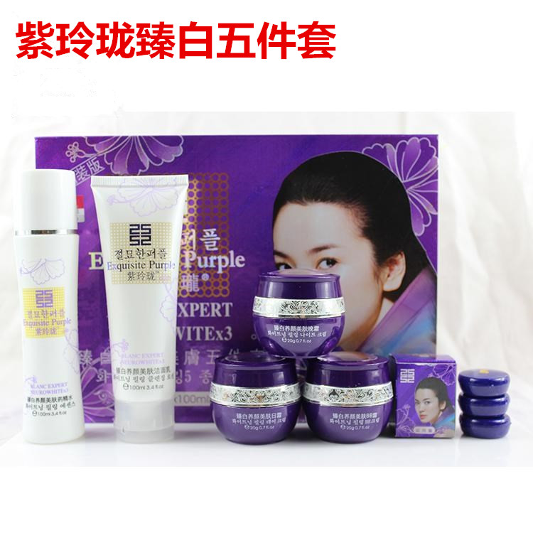 供應(yīng)紫玲瓏臻白養(yǎng)顏美膚五合一，