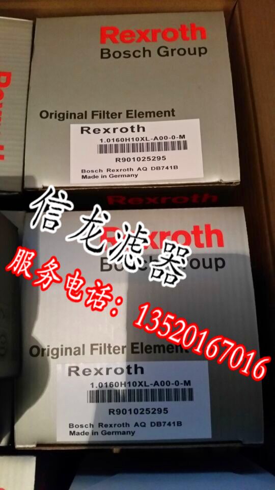 供應(yīng)力士樂(lè)R928016897濾芯