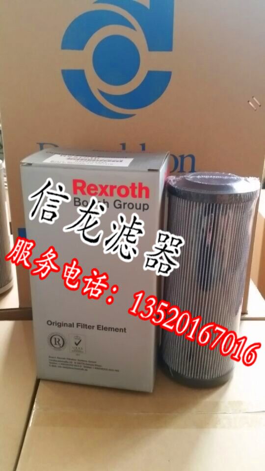 供應(yīng)力士樂(lè)R928016897濾芯