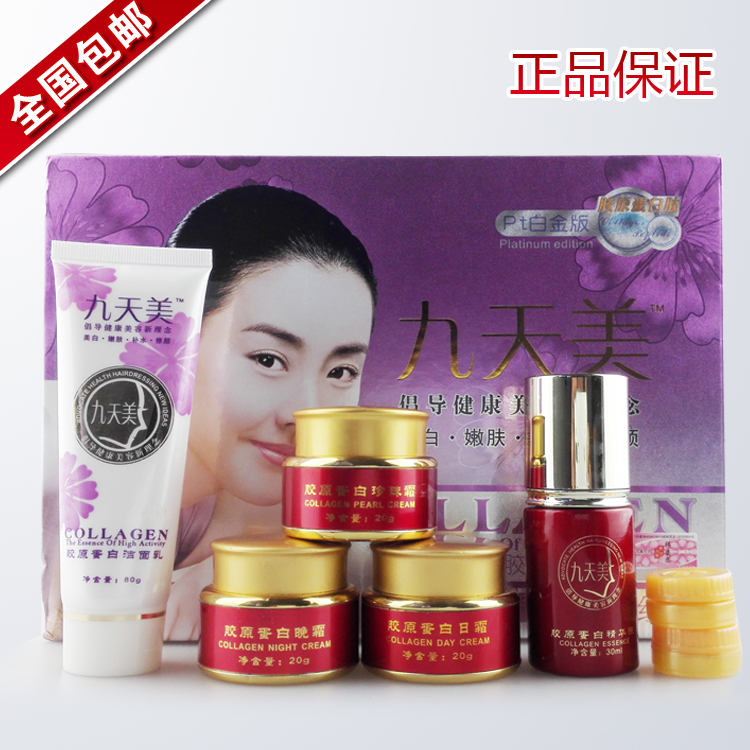 供應(yīng)九天美套裝，批發(fā)九天美