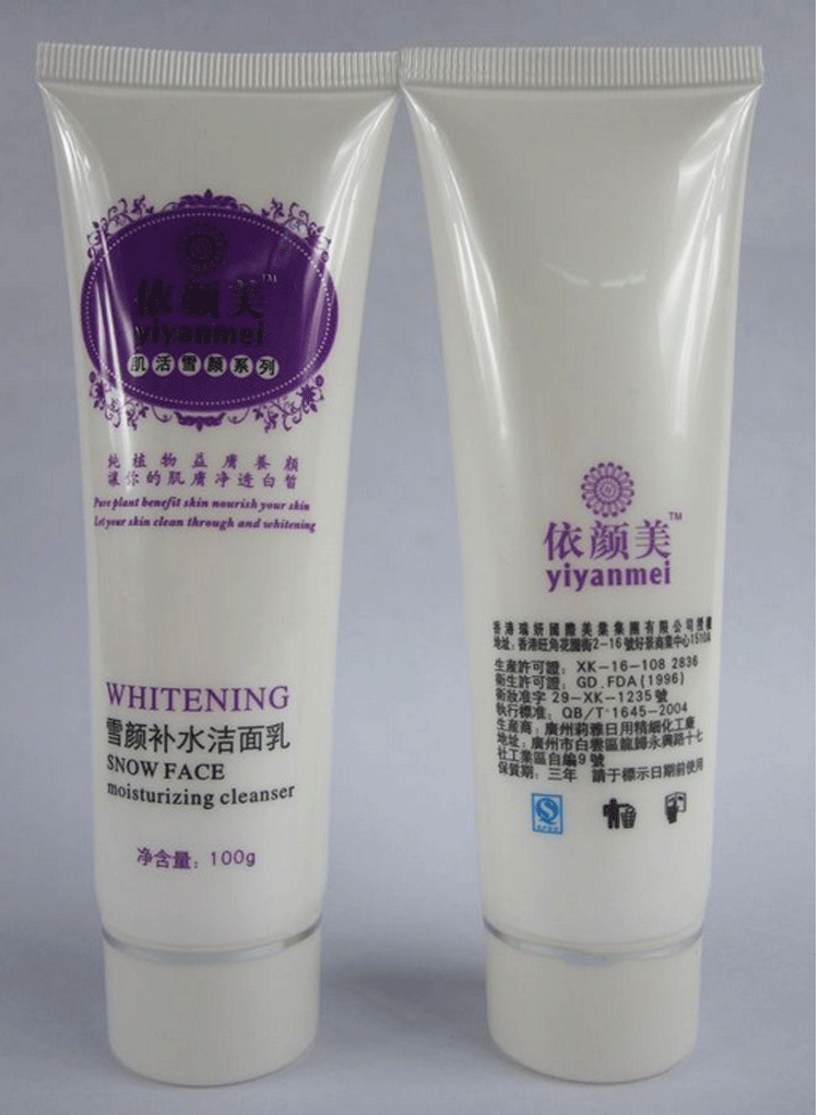 供應(yīng)依顏美美白肌，供應(yīng)依顏美美白肌批發(fā)，