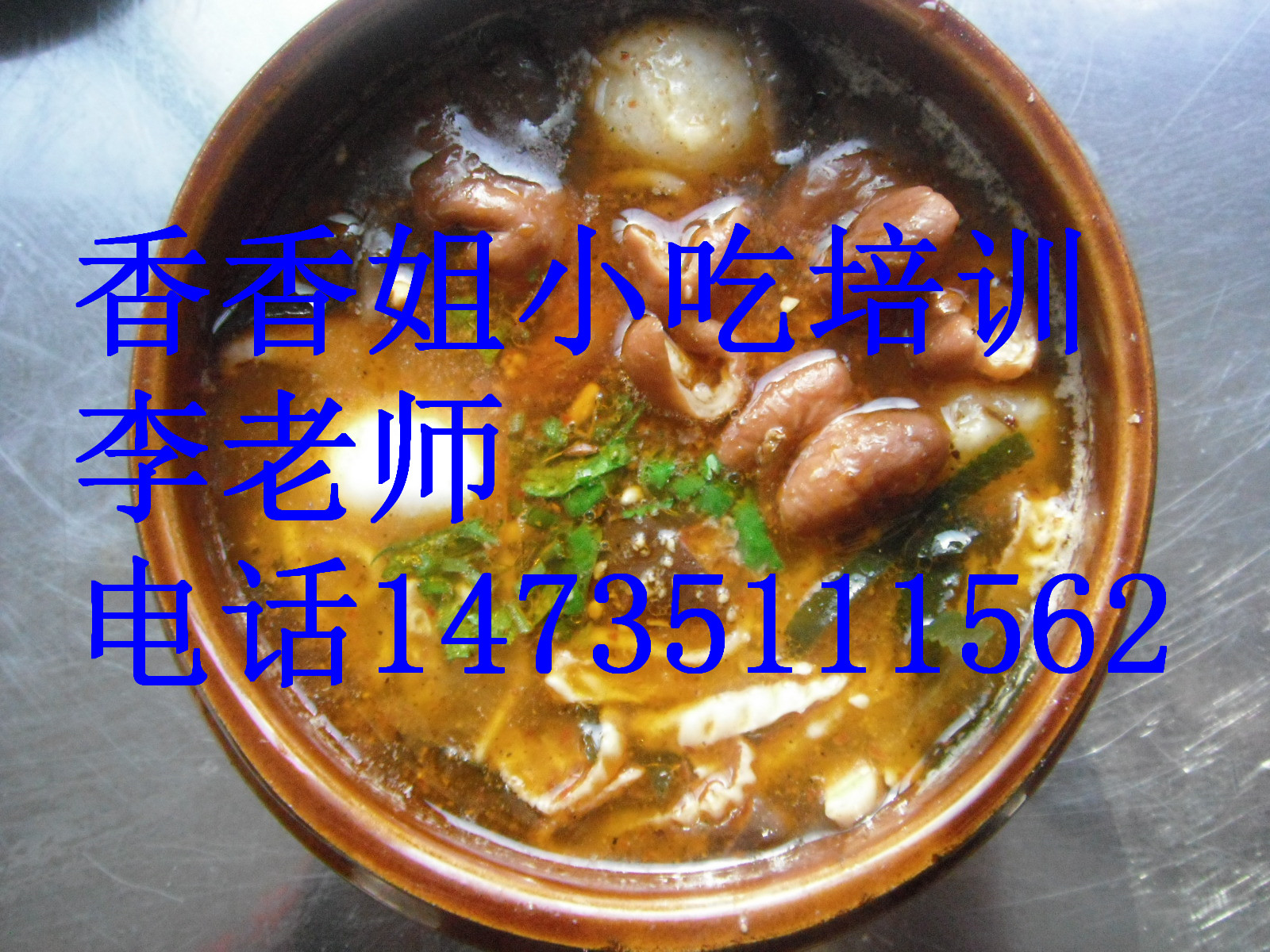 烤肉拌飯培訓(xùn)，太原烤肉拌飯培訓(xùn)