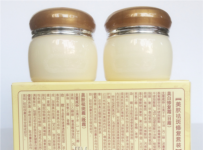 批發(fā)、供應(yīng)美膚堂第二代祛斑修復(fù)套裝，