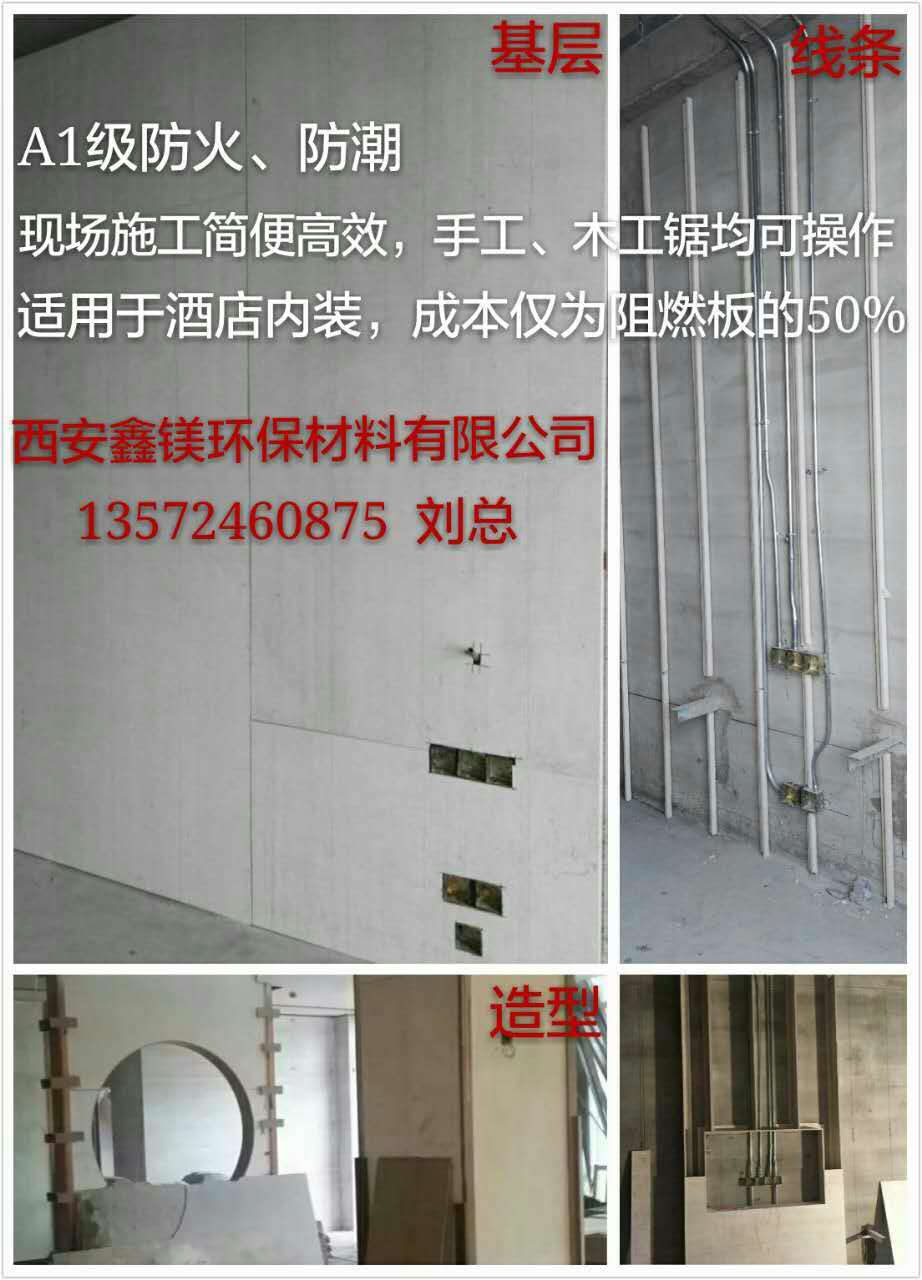 供應(yīng)工程裝修基板-工程裝修基板批發(fā)-工程裝修基板價格