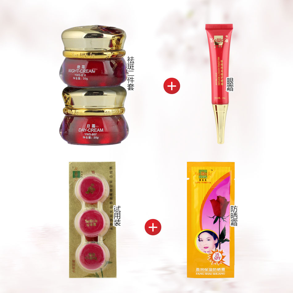 供應(yīng)金裝燕窩素白里透紅二件套