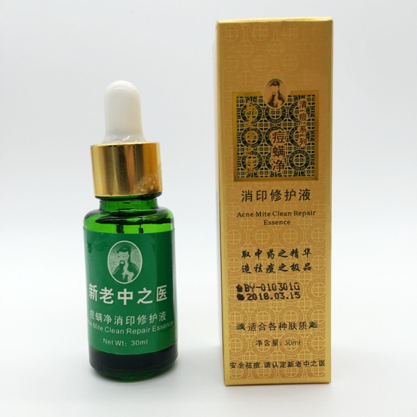 供應(yīng)老中醫(yī)痘螨凈消印修護液