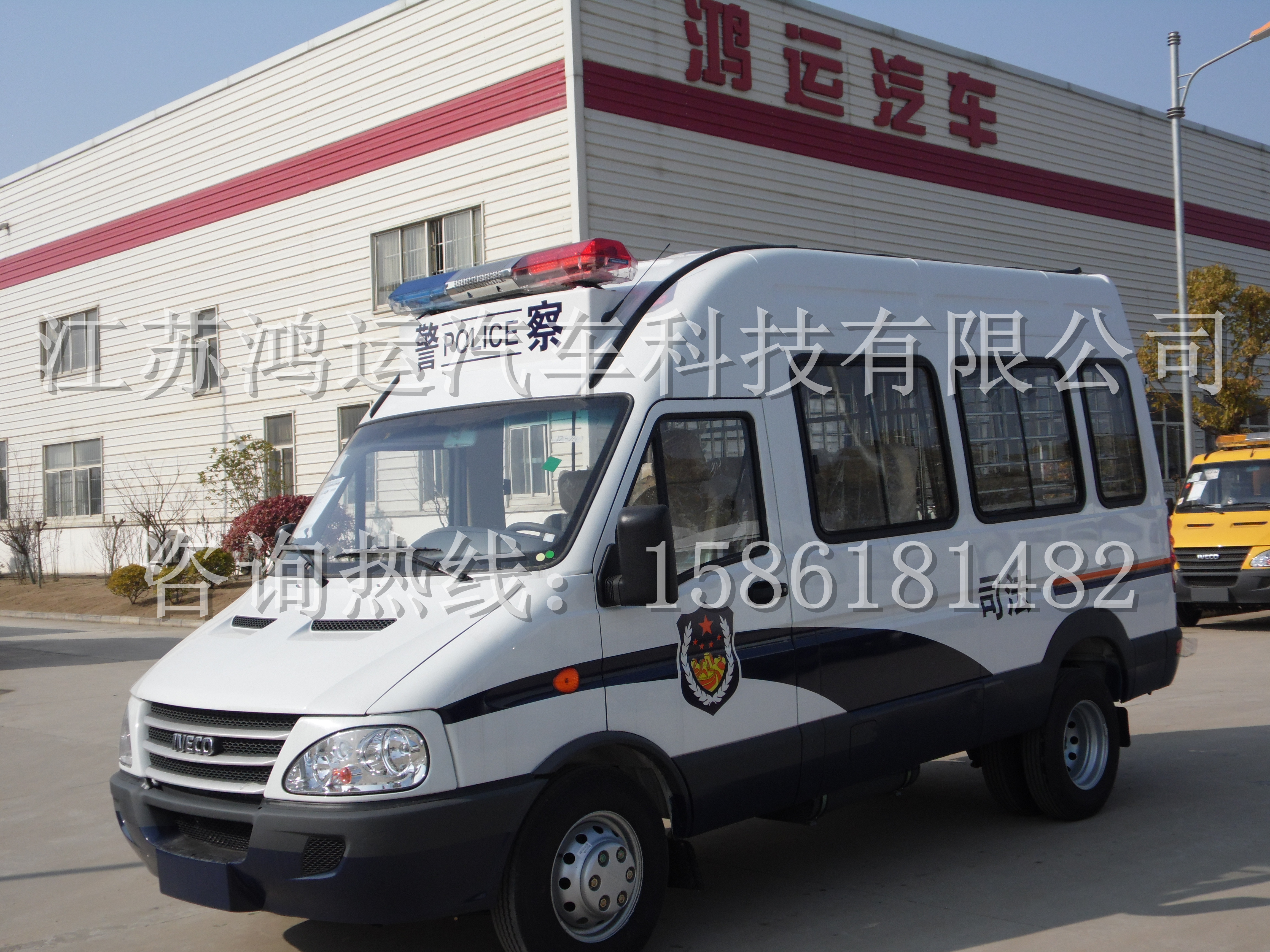 廠家直銷南京依維柯A39寶迪囚車 依維柯囚車