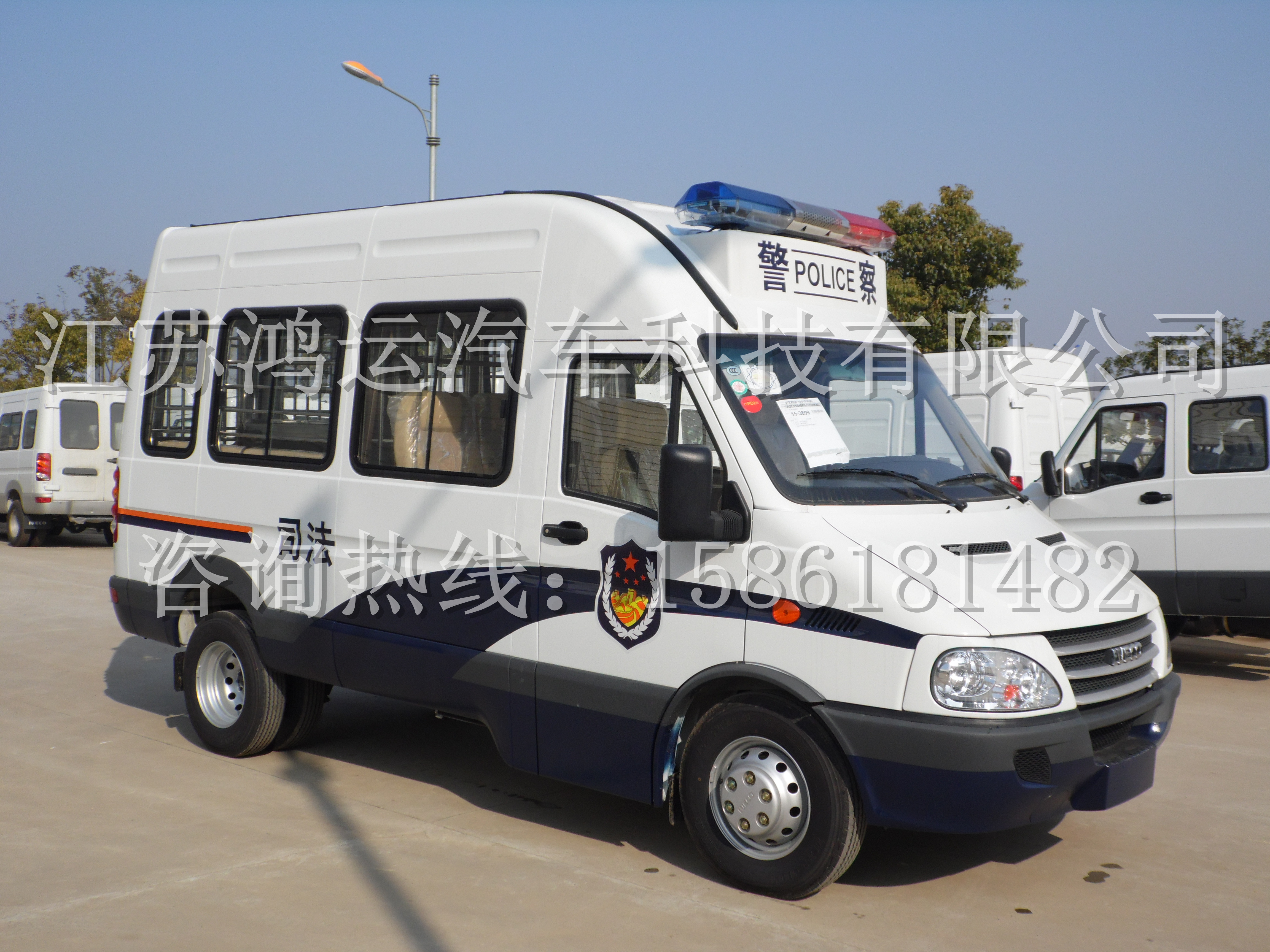 廠家直銷南京依維柯A39寶迪囚車 依維柯囚車