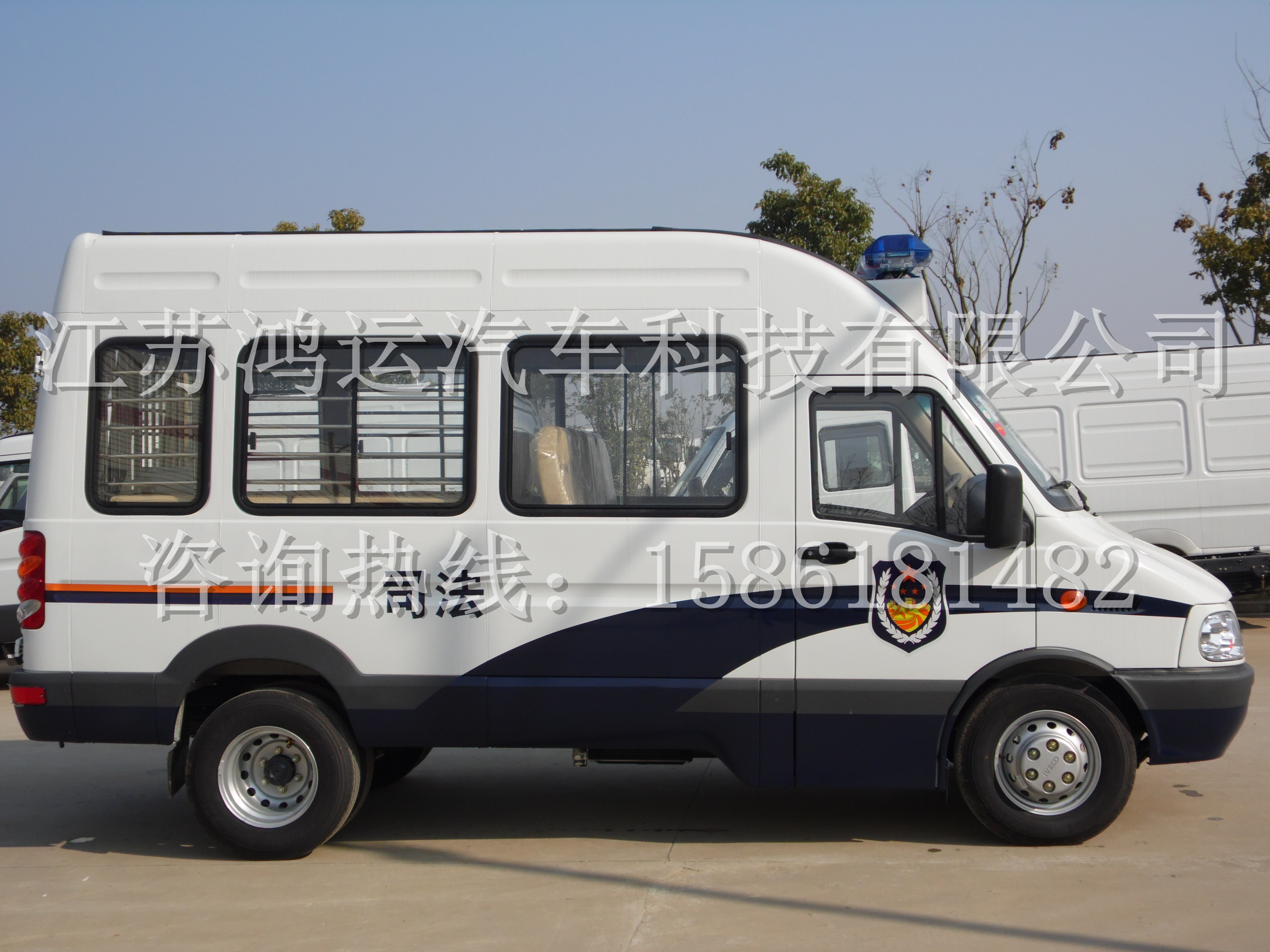 廠家直銷南京依維柯A39寶迪囚車 依維柯囚車