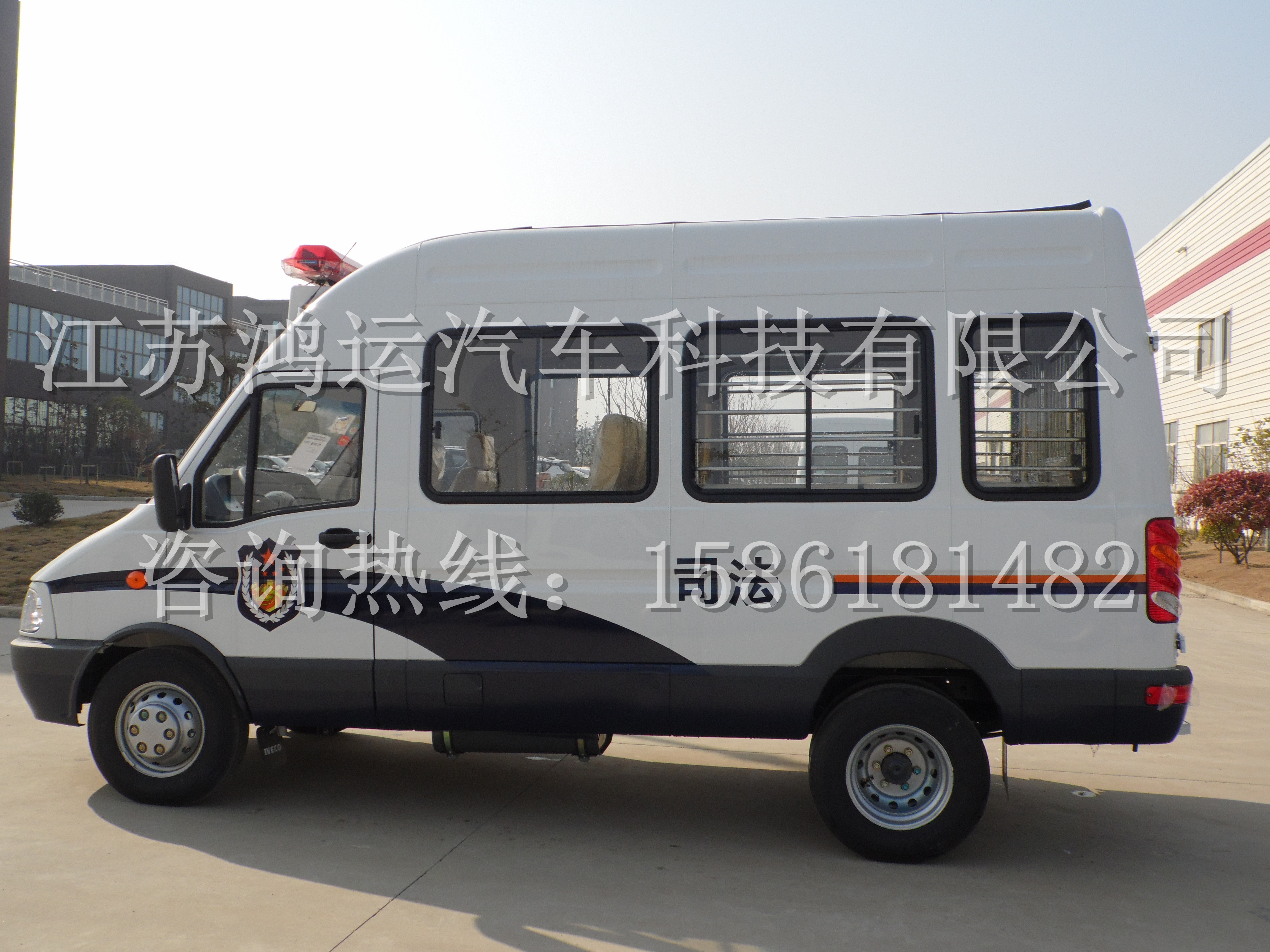 廠家直銷南京依維柯A39寶迪囚車 依維柯囚車