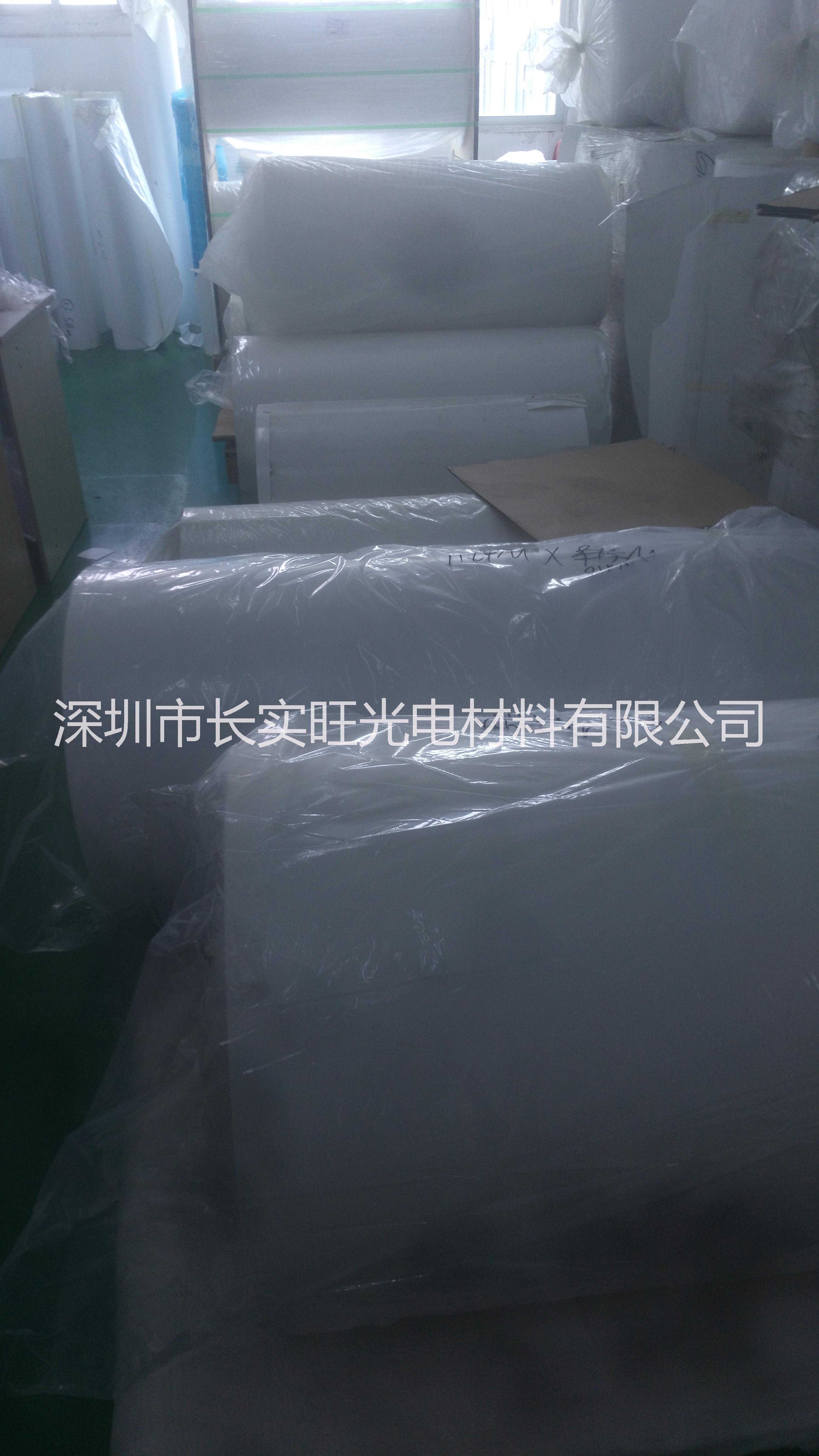 供應(yīng)用于LCD的背光源擴(kuò)散膜超薄燈箱擴(kuò)散膜
