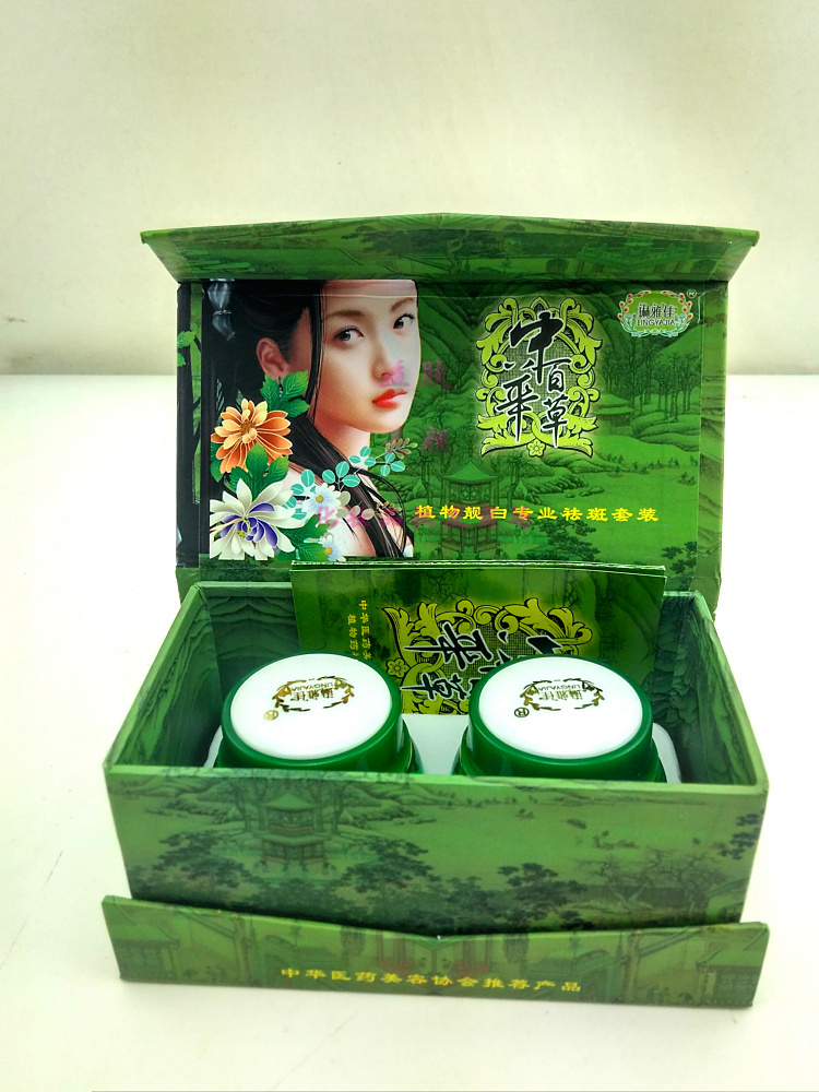 供應(yīng)琳雅佳中華百草祛斑套裝