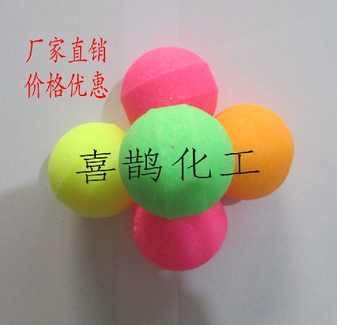 供應(yīng)芳香球 廁所除臭球 香精球 冰晶花牌芳香球