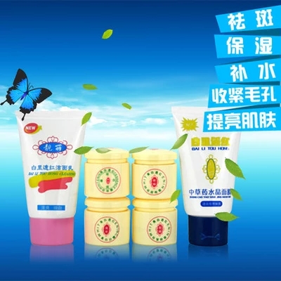 供應(yīng)靚麗一代白里透紅